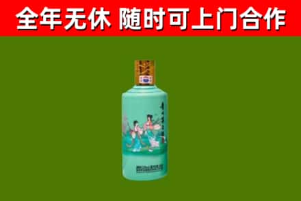 阜新烟酒回收24节气茅台酒.jpg