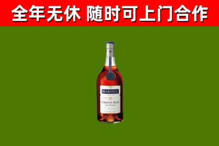 阜新烟酒回收马爹利蓝带洋酒.jpg